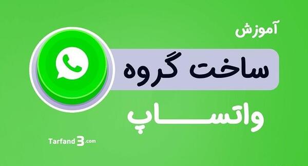 عکس گروه غیرفعال