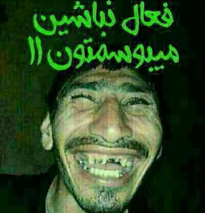 عکس گروه غیرفعال