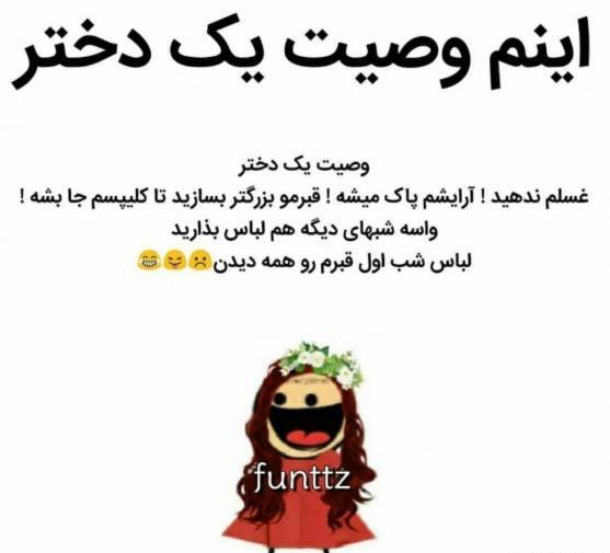 عکس گروه غیرفعال