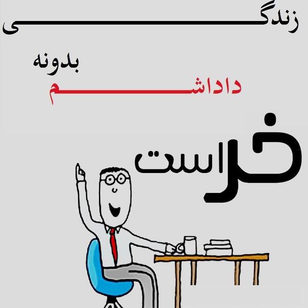 عکس پروفایل چهار برادر