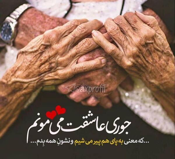 عکس پروفایل همسر و دختر و پسر