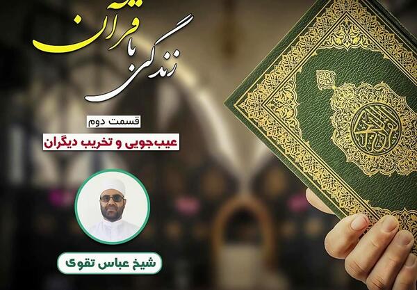 عکس در مورد عیب جویی