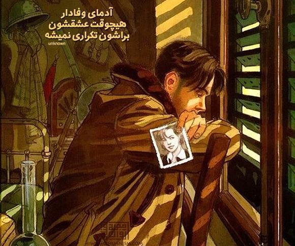 عکس های فانتزی پسرانه برای پروفایل