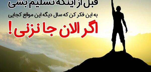 عکس پروفایل موفقیت دخترونه