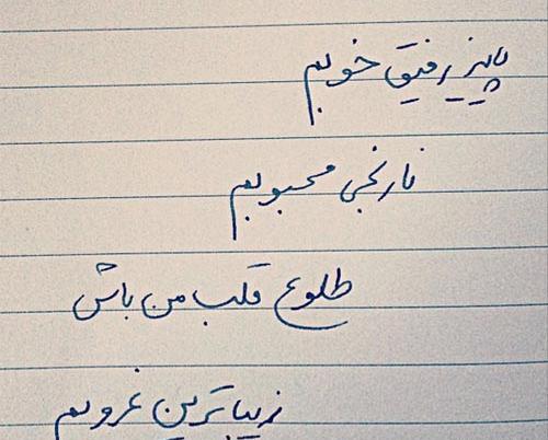 عکس پاییز شعر