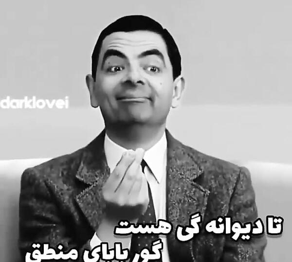عکس پروفایل گور بابای عشق