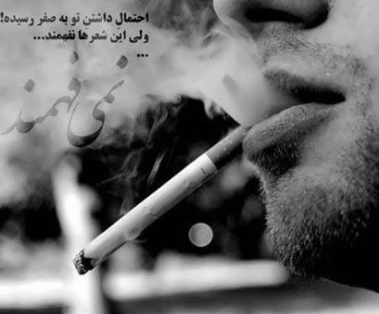 عکس پروفایل پسر عصبی
