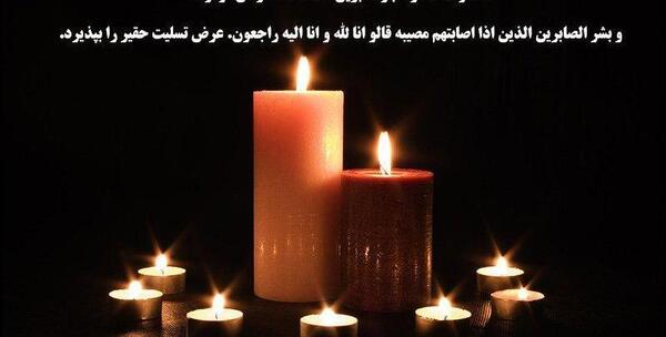 عکس پروفایل چهل روز گذشت دایی