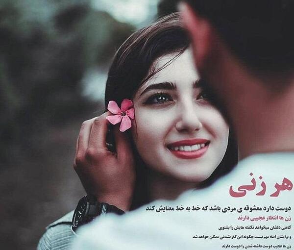 عکس پروفایل زنانه شیک