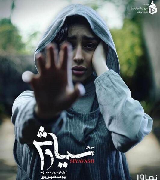 عکس حاملگی ترلان پروانه