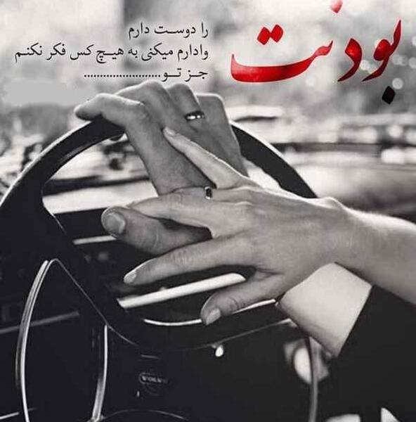 عکس پروفایل یه شوهر دارم