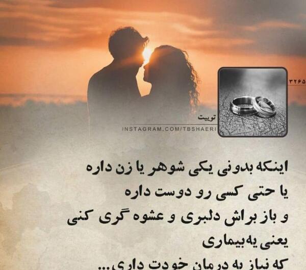 عکس پروفایل یه شوهر دارم
