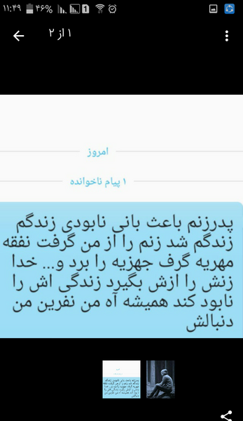 عکس پروفایل به حرف گربه سیاه بارون نمیاد