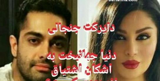 دانلود عکس اشکان اشتیاق