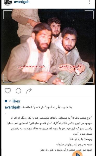 آلبوم عکس حاج قاسم سلیمانی