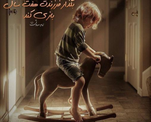 عکس پروفایل پسر حضرت زهرا به دعا محتاجم