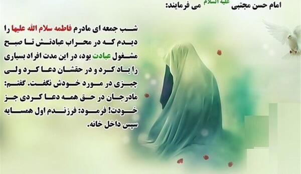 عکس پروفایل پسر حضرت زهرا به دعا محتاجم