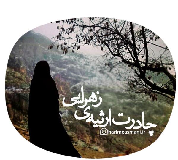 عکس پروفایل پسر حضرت زهرا به دعا محتاجم