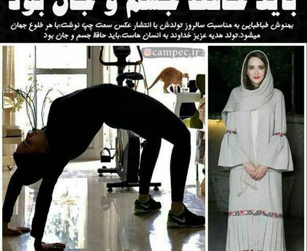عکس بهنوش طباطبایی قبل از عمل بینی