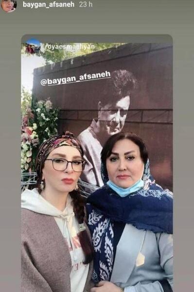 عکس افسانه بایگان در مراسم شجریان