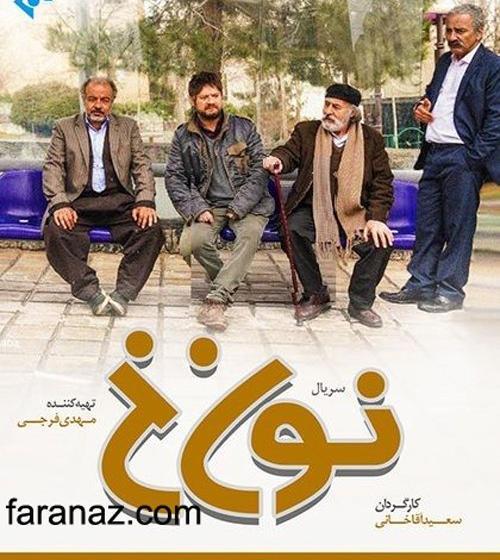 عکس حمید لولایی در نون خ