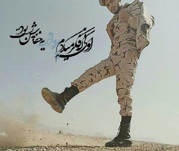 عکس درباره سربازی رفتن