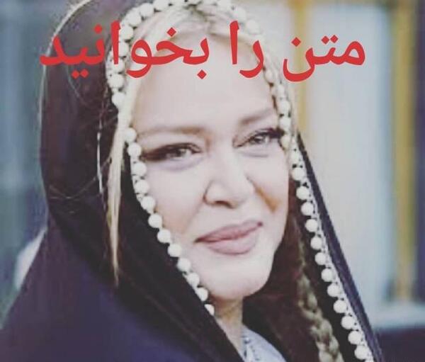 عکس هایی از پرستو گلستانی
