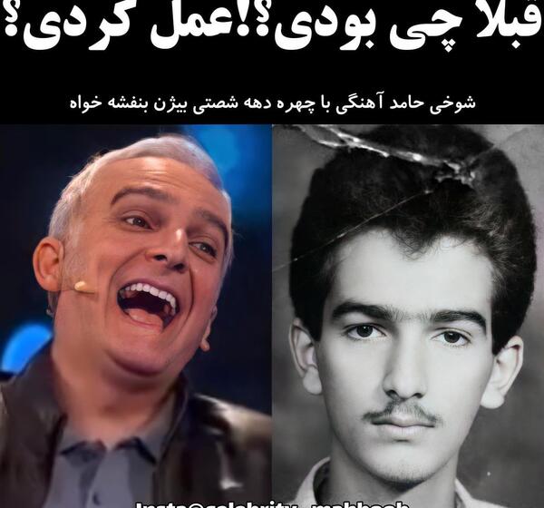 عکس بیژن بنفشه خواه با همسر