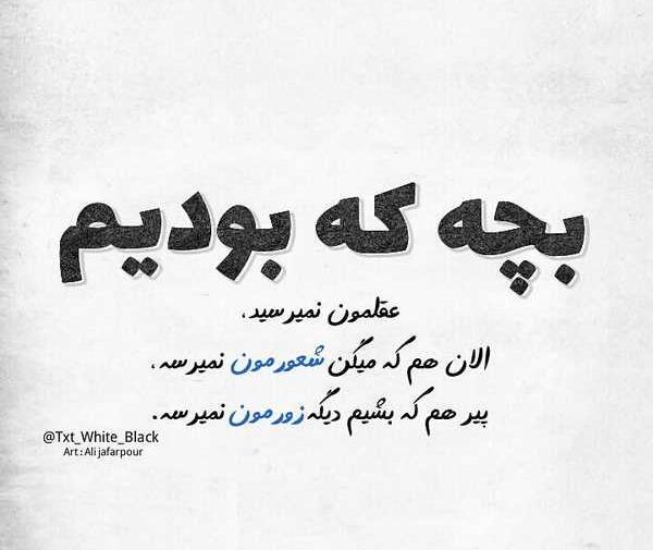 پروفایل عکس دختر تنها در حال نوشتن