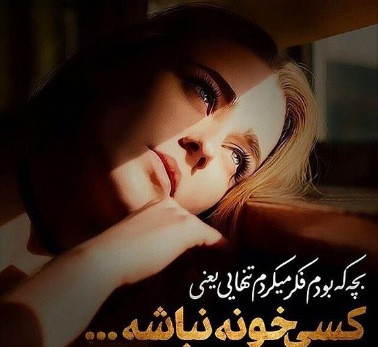 پروفایل عکس دختر تنها در حال نوشتن