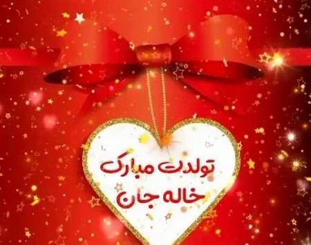 عکس جون زیبا