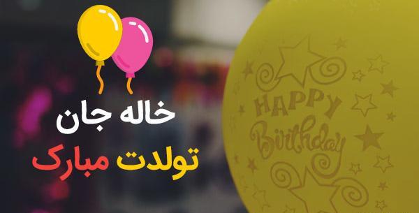 عکس جون زیبا