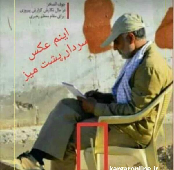 عکس سردار سلیمانی پشت میز