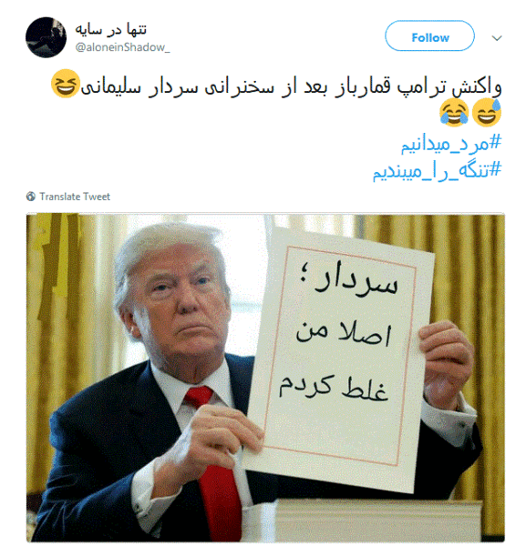 عکس سردار سلیمانی پشت میز