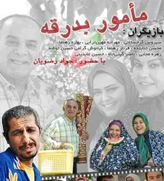 عکس بازیگر زهره مجابی