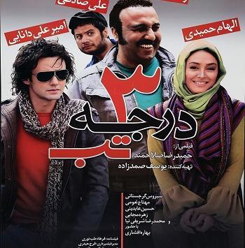 عکس بازیگر زهره مجابی