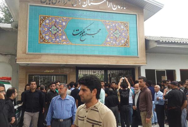 عکس خاک هادی نوروزی