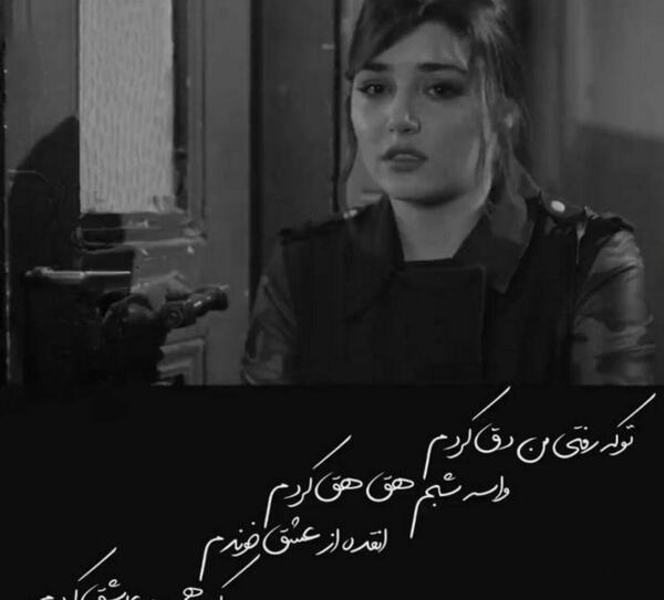 عکس پروفایل خاص نامردی