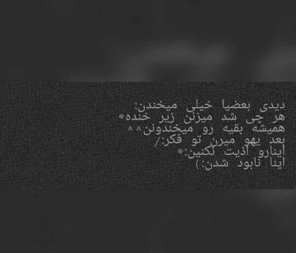 عکس پروفایل خاص نامردی