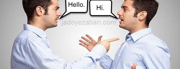 عکس دونفر در حال صحبت