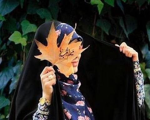 عکس پروفایل چادری پاییزی