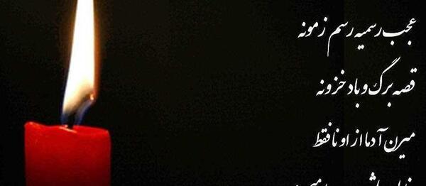 عکس پروفایل برای عمو