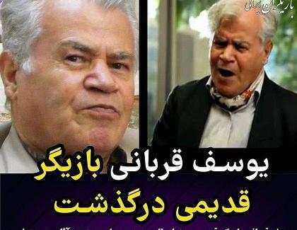 عکس رضا بیک ایمانوردی و همسرش