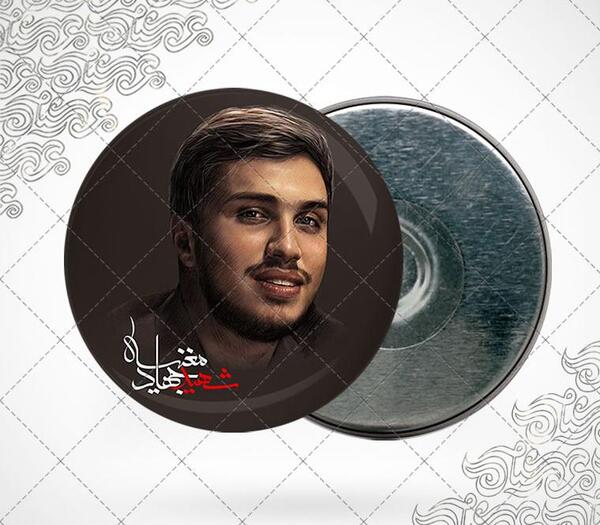عکس شهید جهاد مغنیه