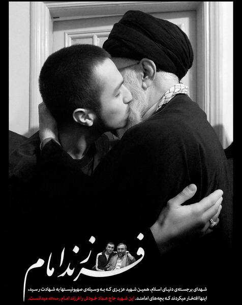 عکس شهید جهاد مغنیه