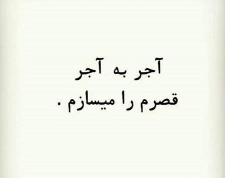 عکس پروفایل پسرانه لاتی با متن متن
