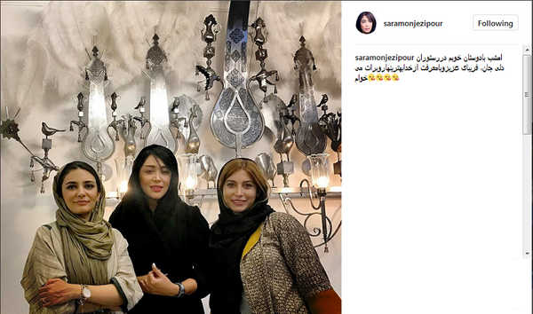 عکس رستوران فریبا نادری