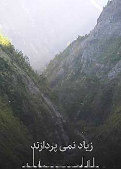 عکس استوری ذکر ایام هفته