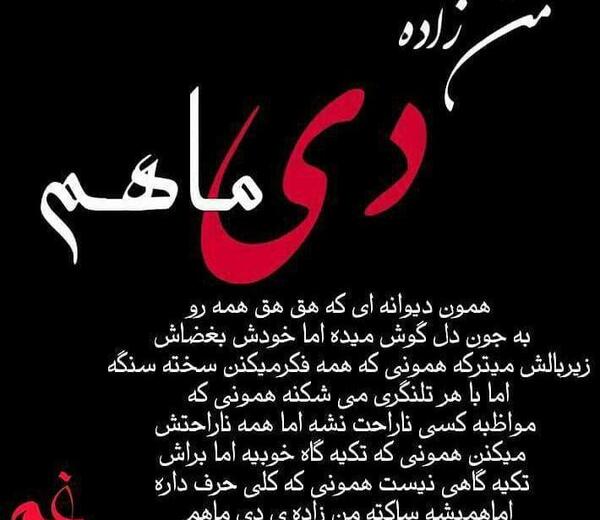 عکس پروفایل حرفهای پشت سرم