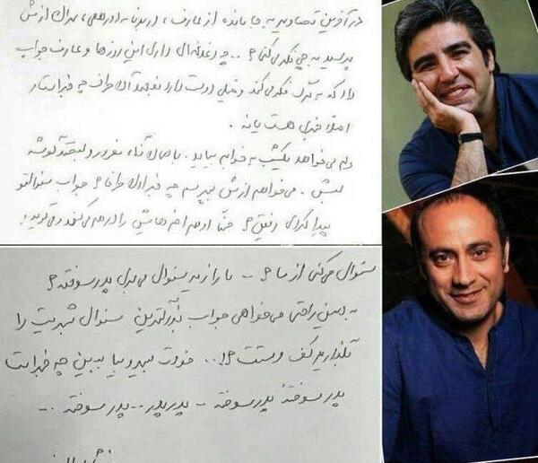 عکس بچه عارف لرستانی